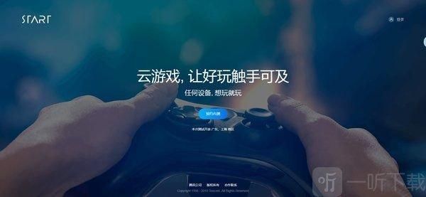 格来云为什么更新后要等很久才能启动游戏？云更新新手上路