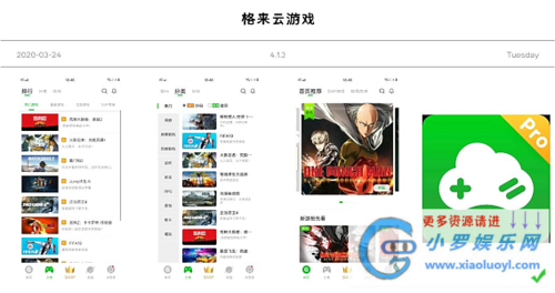 格来云为什么更新后要等很久才能启动游戏？云更新新手上路