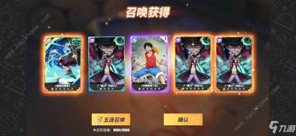 航海王热血航线怎么快速获得普通召唤卷？热血海贼王新手礼包