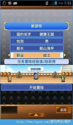 大海贼冒险岛怎么得到魔物使？口袋海贼王新手攻略