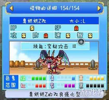 大海贼冒险岛怎么得到魔物使？口袋海贼王新手攻略
