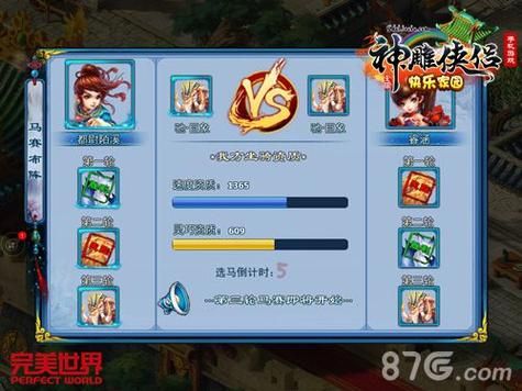 神雕侠侣手游群侠贺岁任务怎么领？手游神雕侠侣新手礼包