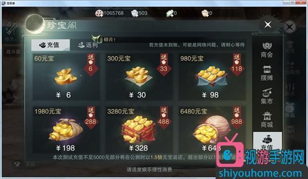 一梦江湖礼包怎么兑换，礼包激活码怎么使用？萌江湖新手礼包