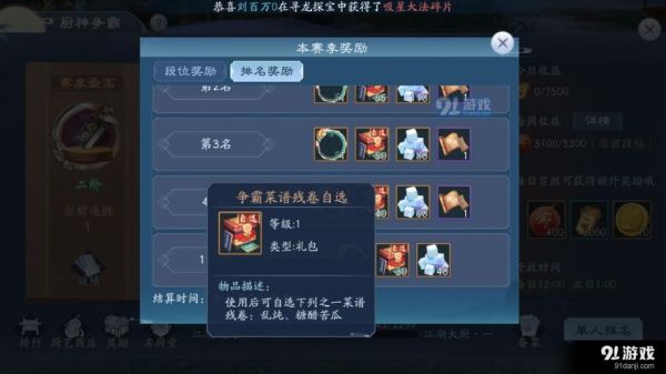 新笑傲江湖卡在99%怎么办？笑傲江湖新手卡补绑