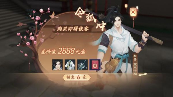 新笑傲江湖卡在99%怎么办？笑傲江湖新手卡补绑