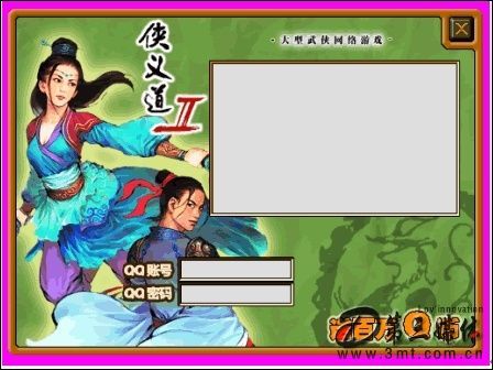 侠义道1还有人在玩吗？侠义道新手卡