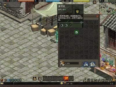 侠义道1怎样去掉绑定的装备？侠义道新手礼盒