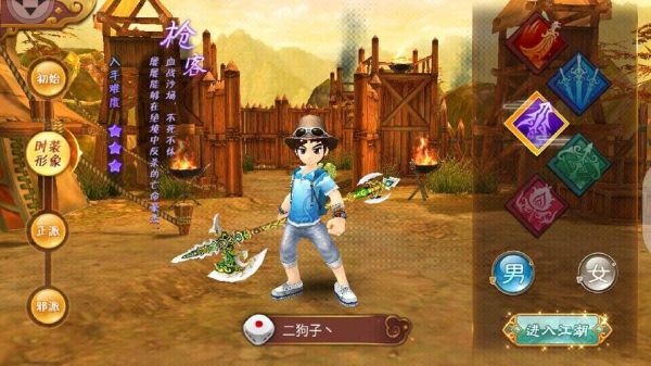 热血江湖第一个任务怎么做？热血江湖新手卡领了怎么没有