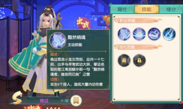 古墓怎么加点？神雕侠侣新手指南
