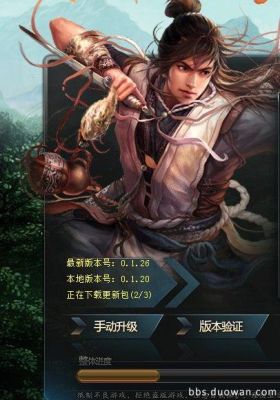 笑傲江湖OL很卡怎么解决？笑傲江湖ol多玩新手卡