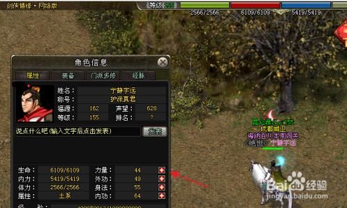 剑侠情缘空投怎么玩？剑侠情缘网络版 新手村任务