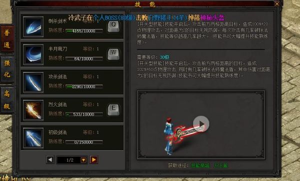 英雄传奇之力怎么选？英雄传奇 新手卡