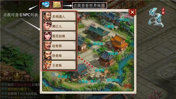 蛋仔地图问道怎么玩？1.52问道新手指引任务