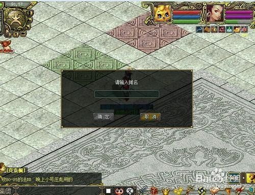 蛋仔地图问道怎么玩？1.52问道新手指引任务