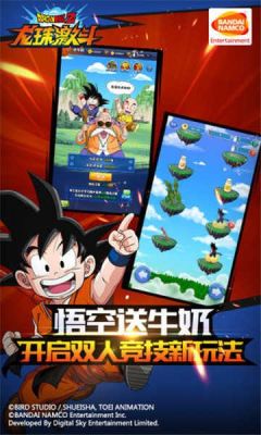 龙珠激斗新手快速得到红空？激斗海贼王新手礼包
