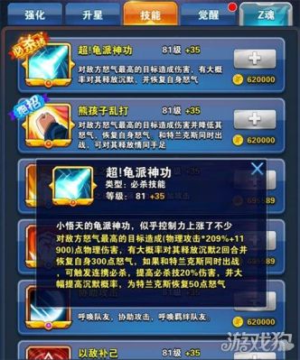 龙珠激斗新手快速得到红空？激斗海贼王新手礼包