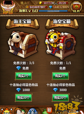 梦想海贼王宠物怎么获得？梦想海贼王新手