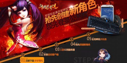 2021斗破苍穹什么职业适合平民玩家？斗破苍穹ol新手卡