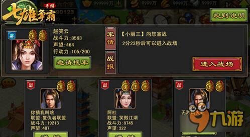 七雄争霸各种卡片分别是怎么获得的？七雄q传新手礼包