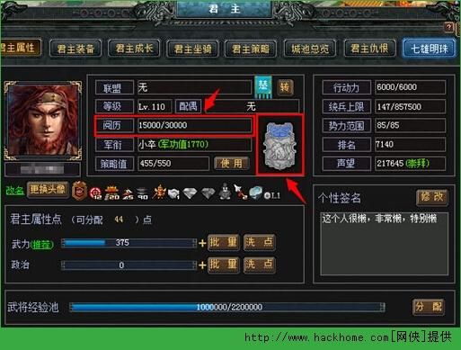 七雄争霸各种卡片分别是怎么获得的？七雄q传新手礼包