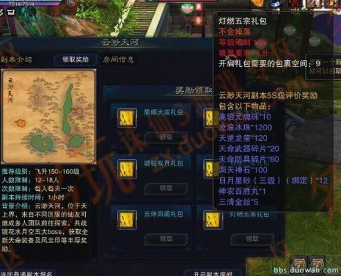 诛仙3新手卡在游戏里怎么领奖？诛仙怎么补写新手卡