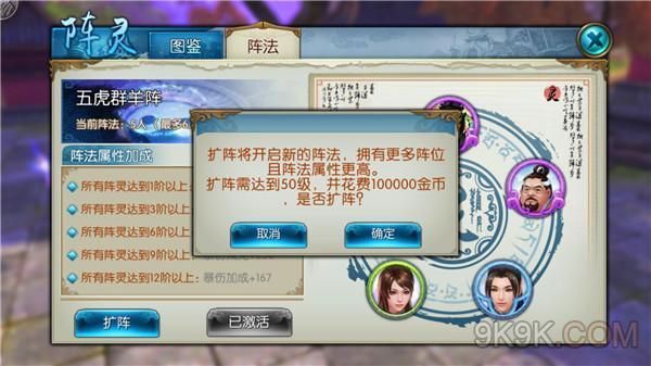 诛仙3新手卡在游戏里怎么领奖？诛仙怎么补写新手卡