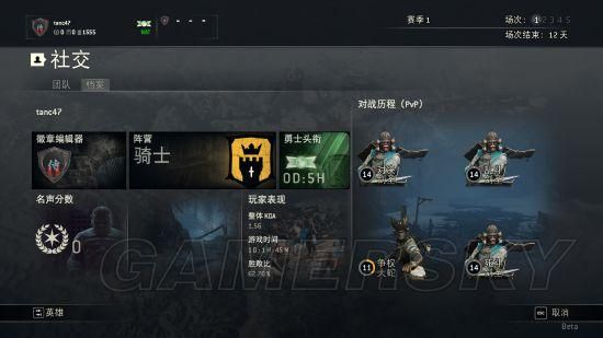 荣耀战魂为什么不能选择武林阵营？暗黑战魂 新手