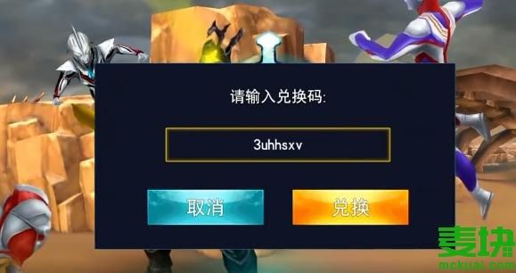 怎么得到英雄传奇兑换码？英雄传奇礼包新手免费领