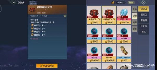 妄想山海0氪玩到多少战力可以算是高手？dnf多少战斗力是新手