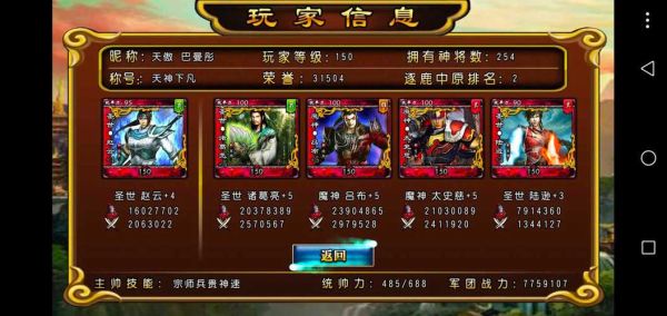 VS三国能去别的对战平台玩吗？vs三国新手礼包