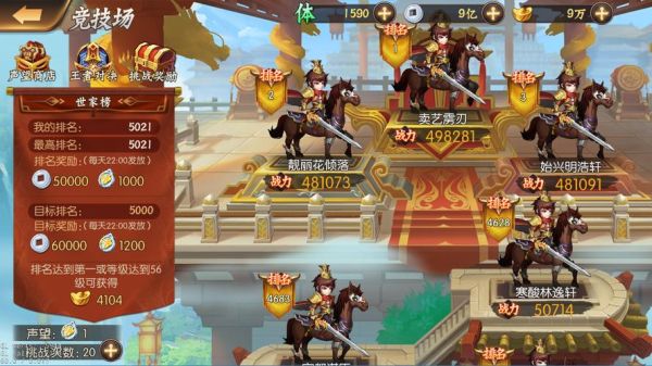 VS三国能去别的对战平台玩吗？vs三国新手礼包