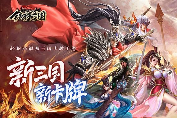 VS三国能去别的对战平台玩吗？vs三国新手礼包