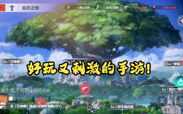 棒地劫新手攻略？天之劫怎么玩 新手必备攻略