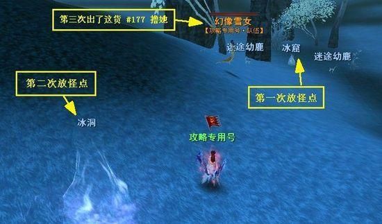 天下3练什么职业好呢？天下第一3代新手篇1.8