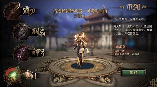 御龙在天零氪玩什么角色？御龙在天新手玩什么职业好