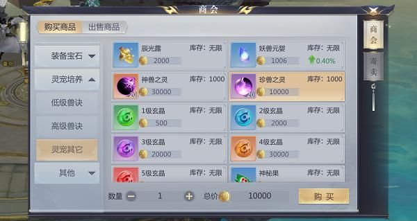 联盟手游星辰如何快速获得？星辰变新手礼包