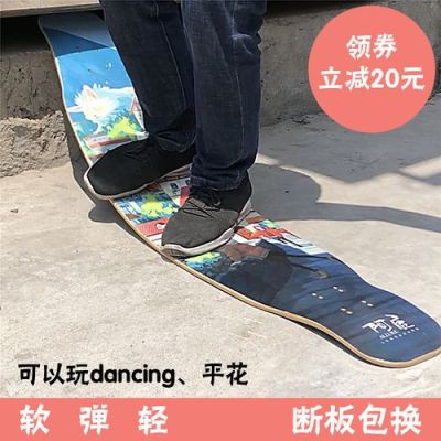 初学者学滑板应该买哪种滑板?长板还是短板？新手选滑板