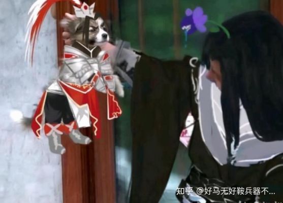 剑三泥鳅任务？剑三新手村任务