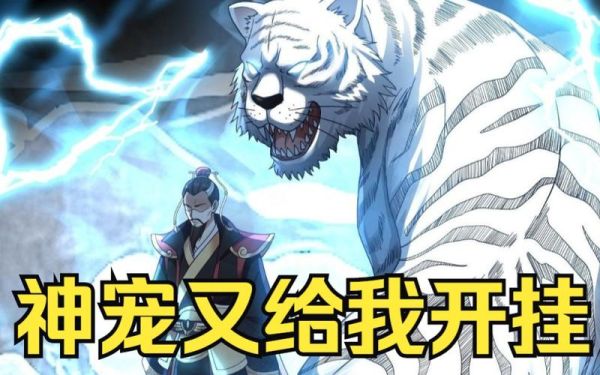 剑三泥鳅任务？剑三新手村任务