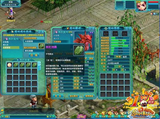 梦幻诛仙2平民玩家需要掌握哪些技巧？梦幻诛仙2 新手卡