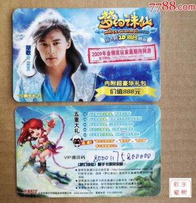 梦幻诛仙2平民玩家需要掌握哪些技巧？梦幻诛仙2 新手卡