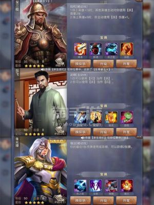 英雄杀三国战纪有什么奖励？英雄三国新手