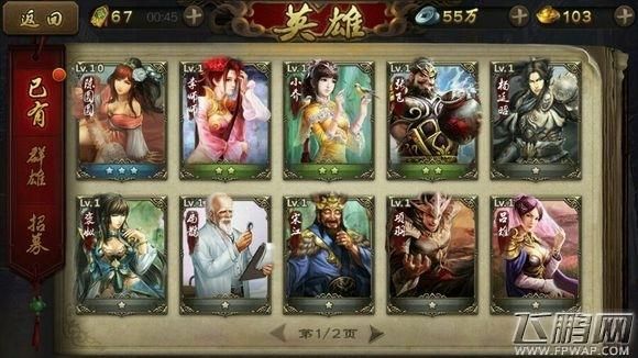 英雄杀三国战纪有什么奖励？英雄三国新手