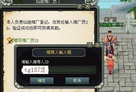 仙途怎么升级快呀？仙途新手卡领取