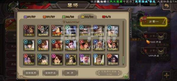 三国杀勇决是什么？三国诀新手卡