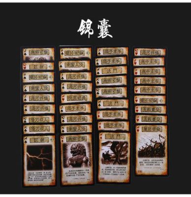 三国杀勇决是什么？三国诀新手卡