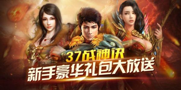 战神诀2022年会上映吗？战神诀新手卡