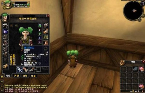 联盟侏儒1-60练级攻略？wow侏儒新手任务