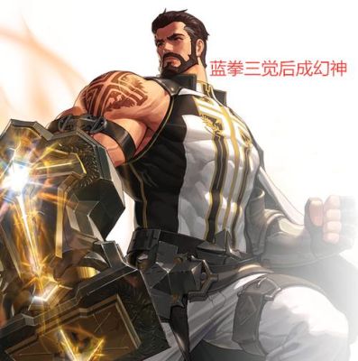 蓝拳怎么玩？dnf蓝拳新手