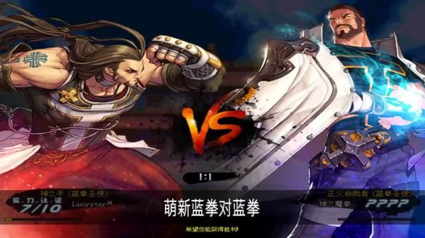 蓝拳怎么玩？dnf蓝拳新手